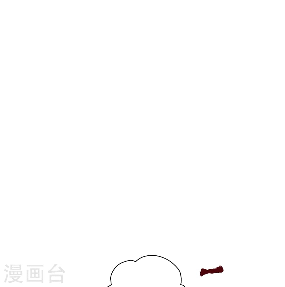 Banished Disciple’s Counterattack ราชาอมตะผู้ถูกขับไล่ ตอนที่ 447 หน้า 92