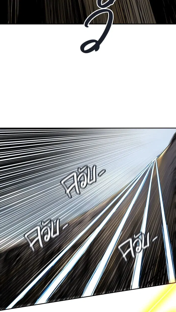 Tower of God ตอนที่ 350 หน้า 92