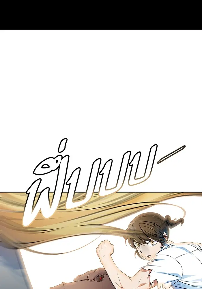 Tower of God ตอนที่ 571 หน้า 154