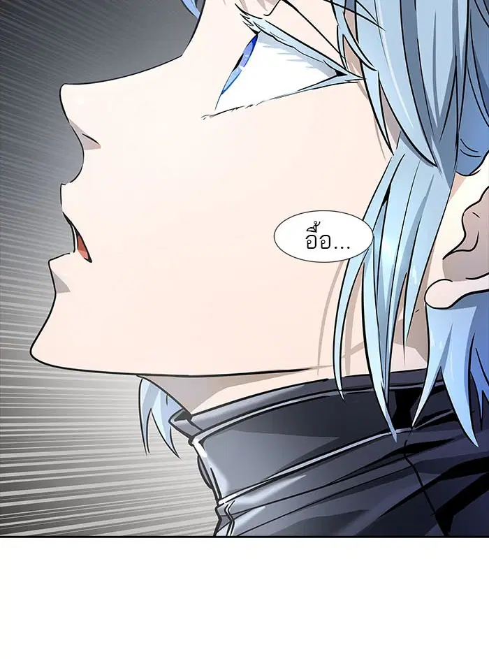 Tower of God ตอนที่ 546 หน้า 23