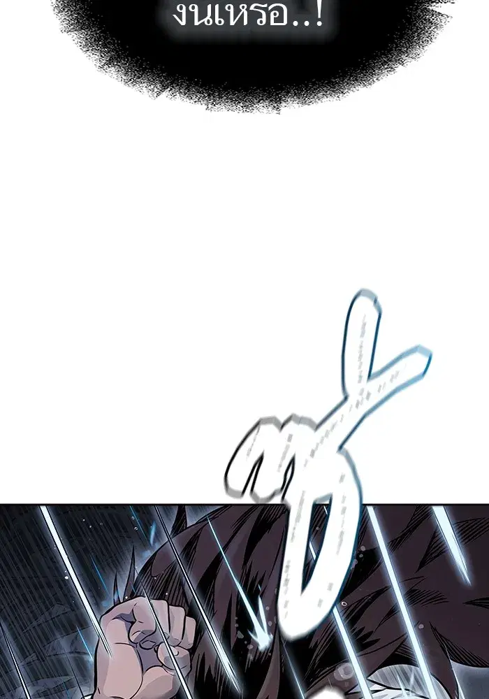 Tower of God ตอนที่ 624 หน้า 102