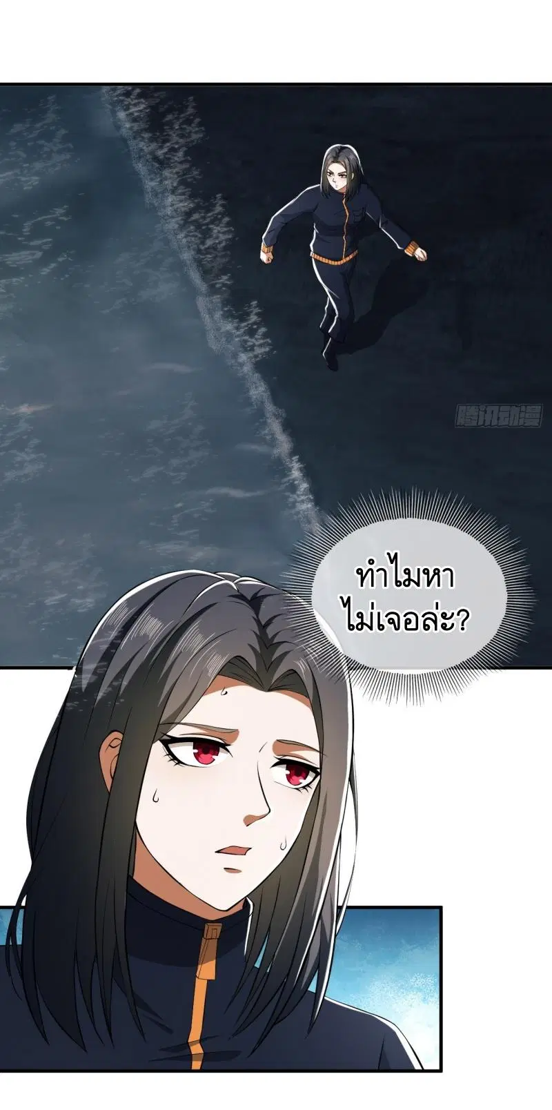 The First Order ตอนที่ 187 หน้า 32