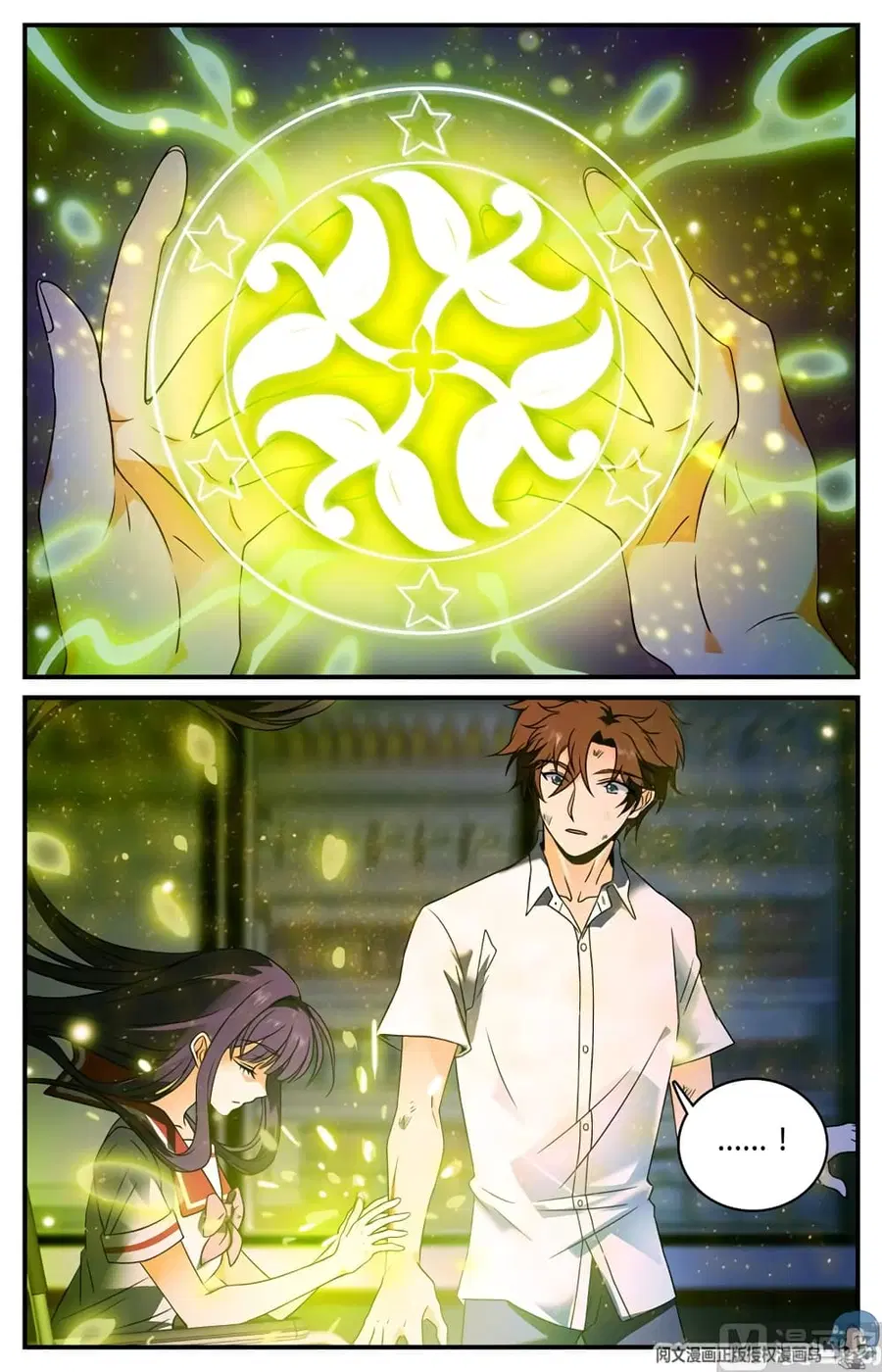 Versatile Mage ตอนที่ 97 หน้า 9