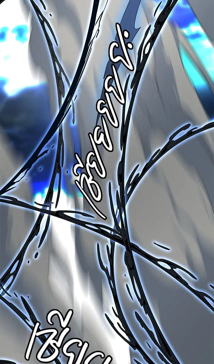 Tower of God ตอนที่ 507 หน้า 150