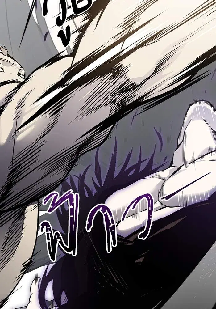 Tower of God ตอนที่ 599 หน้า 148
