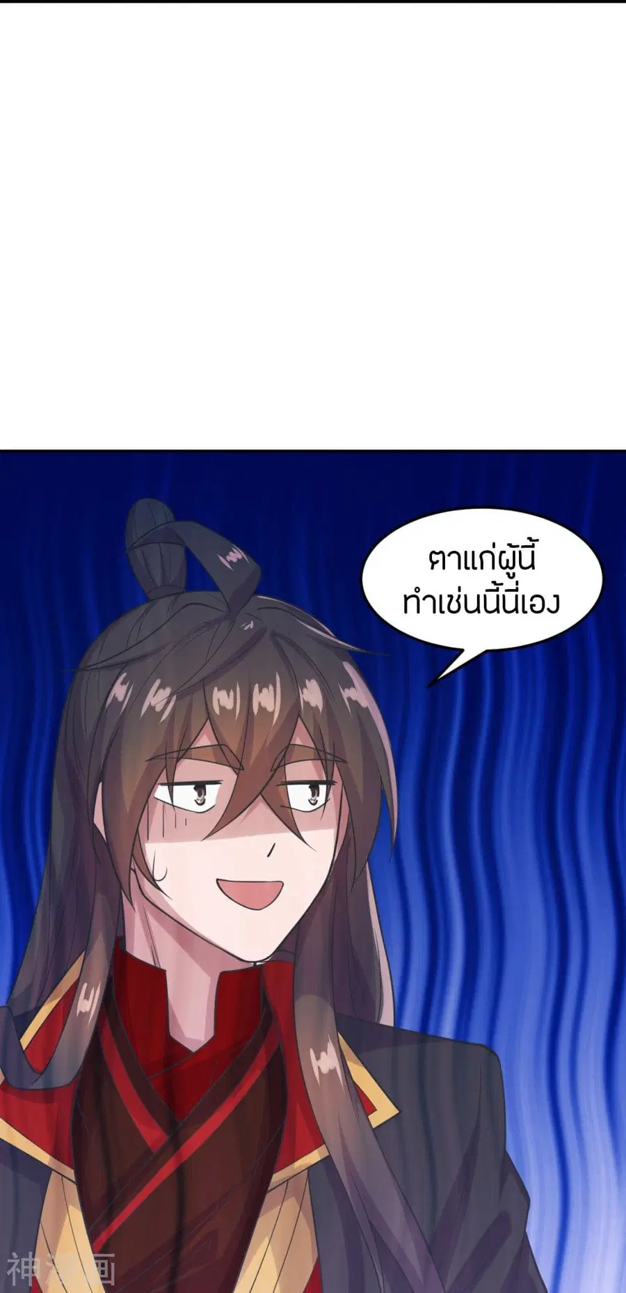 Banished Disciple’s Counterattack ราชาอมตะผู้ถูกขับไล่ ตอนที่ 234 หน้า 29