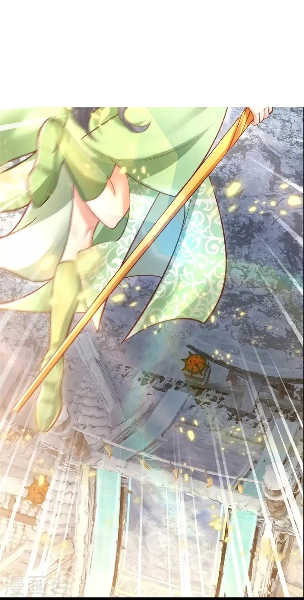 Sky Sword God ตอนที่ 429 หน้า 29