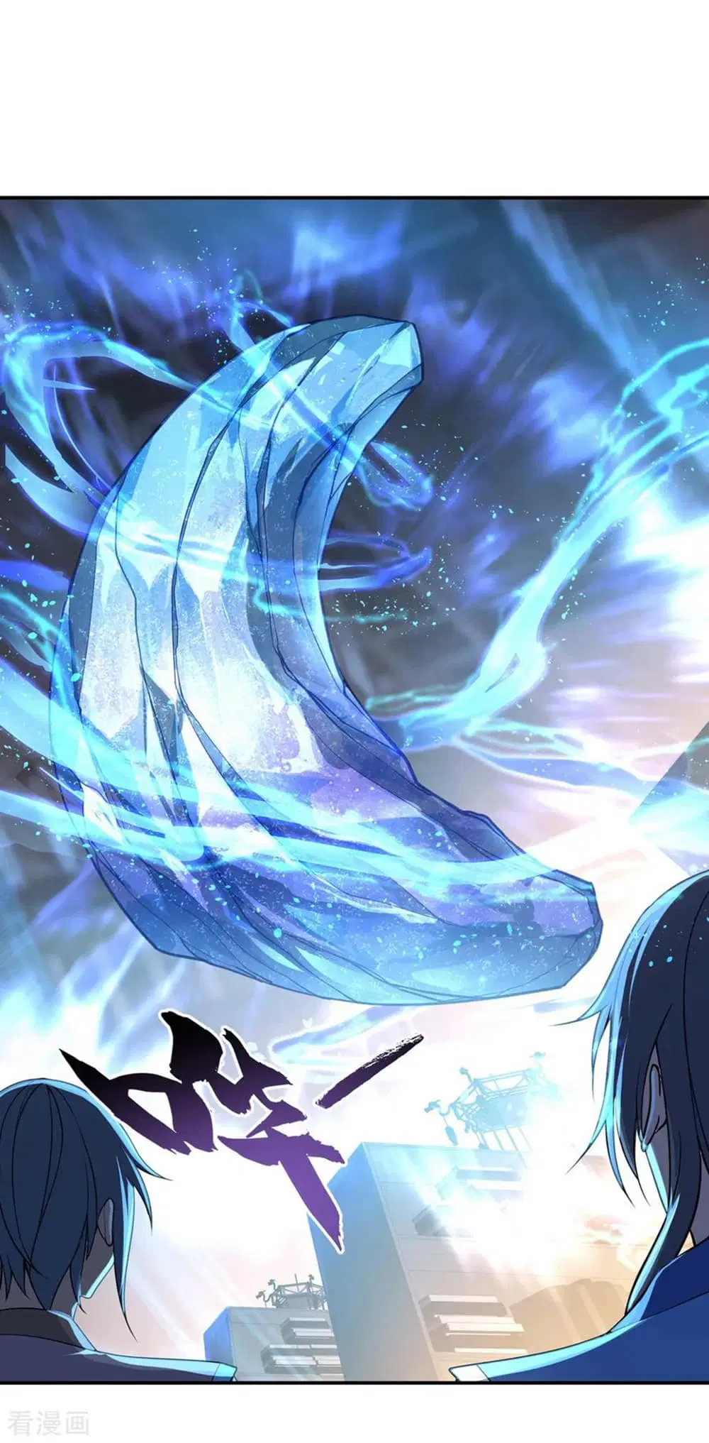 Peerless Battle Spirit ตอนที่ 54 หน้า 16