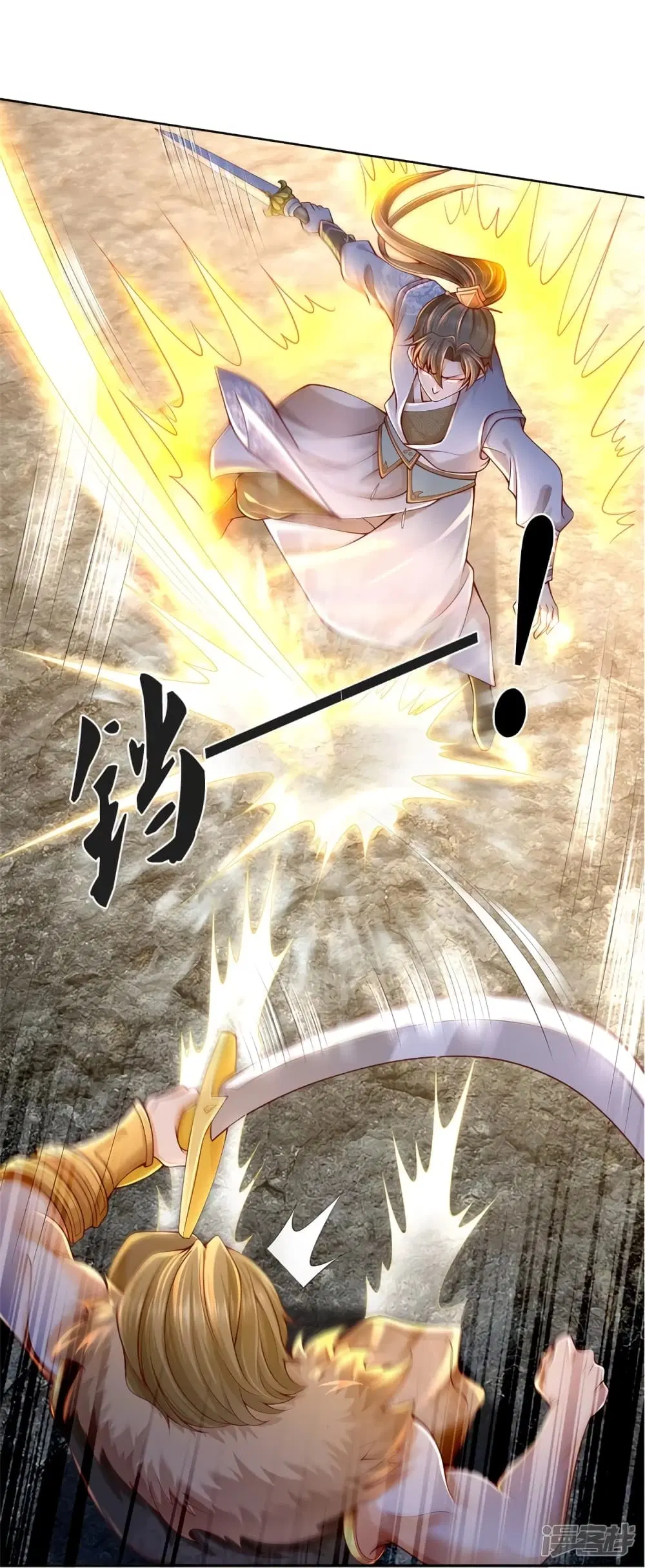 Sky Sword God ตอนที่ 414 หน้า 28