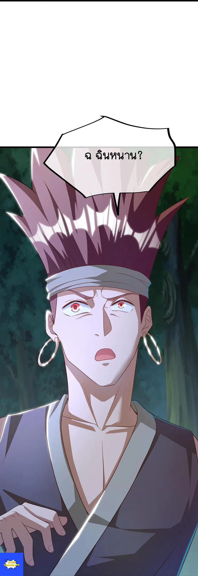 Peerless Battle Spirit ตอนที่ 627 หน้า 30