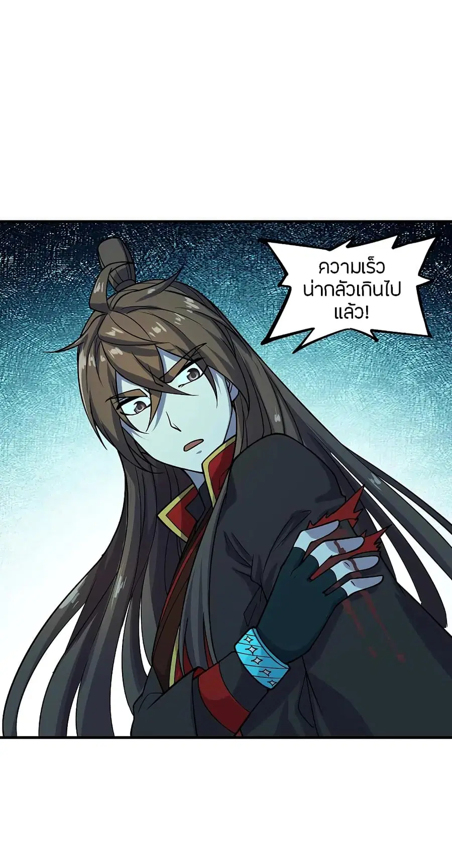 Banished Disciple’s Counterattack ราชาอมตะผู้ถูกขับไล่ ตอนที่ 184 หน้า 14