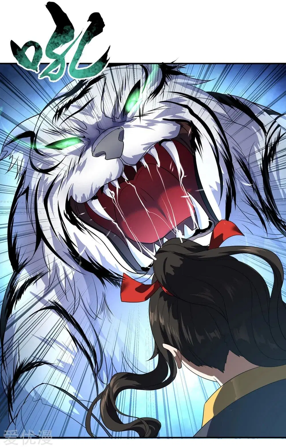Peerless Battle Spirit ตอนที่ 23 หน้า 13