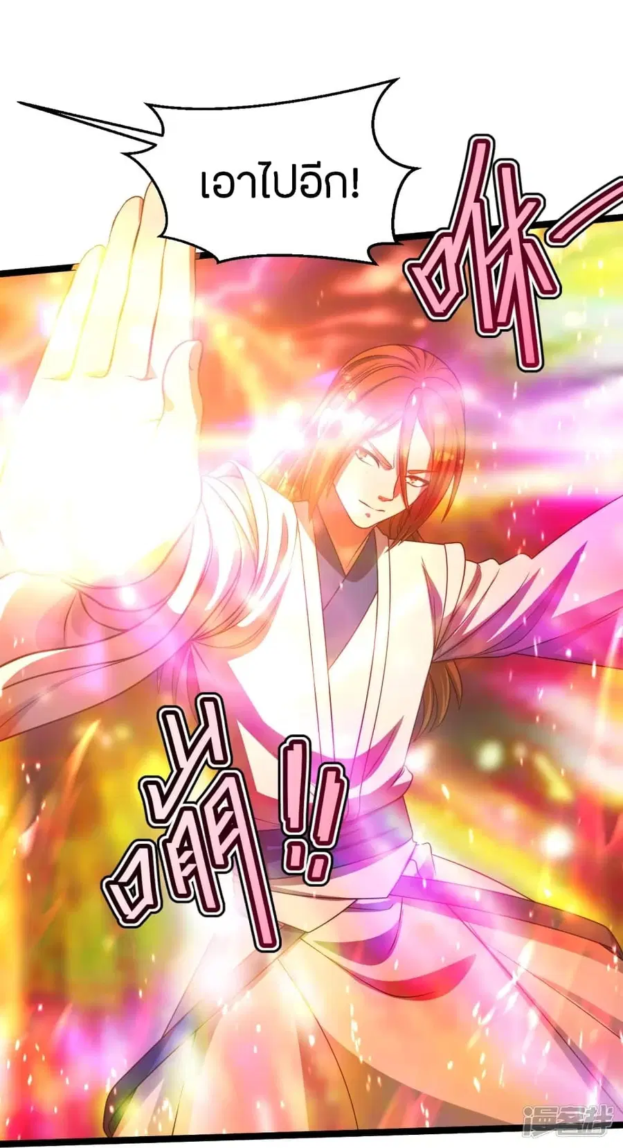 Banished Disciple’s Counterattack ราชาอมตะผู้ถูกขับไล่ ตอนที่ 247 หน้า 68