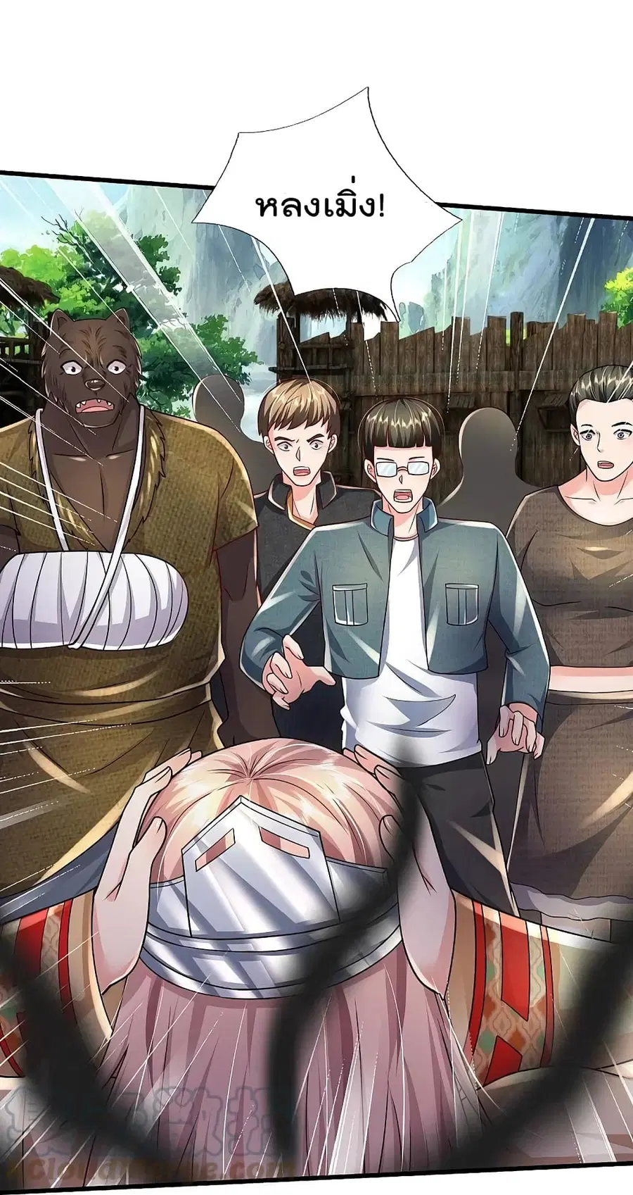 I’m the Great Immortal ตอนที่ 414 หน้า 28
