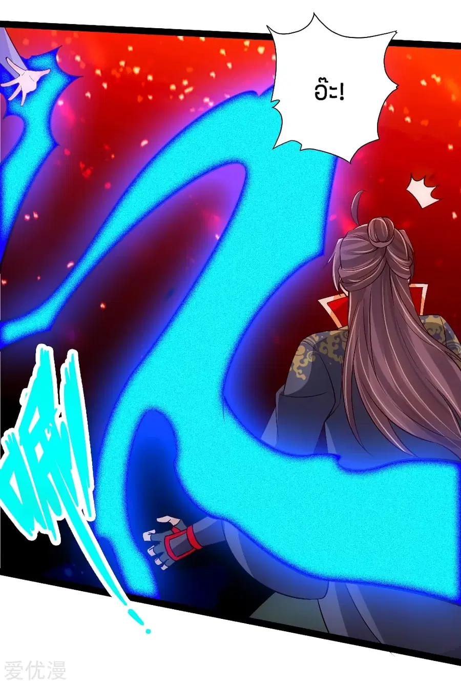 Banished Disciple’s Counterattack ราชาอมตะผู้ถูกขับไล่ ตอนที่ 117 หน้า 5