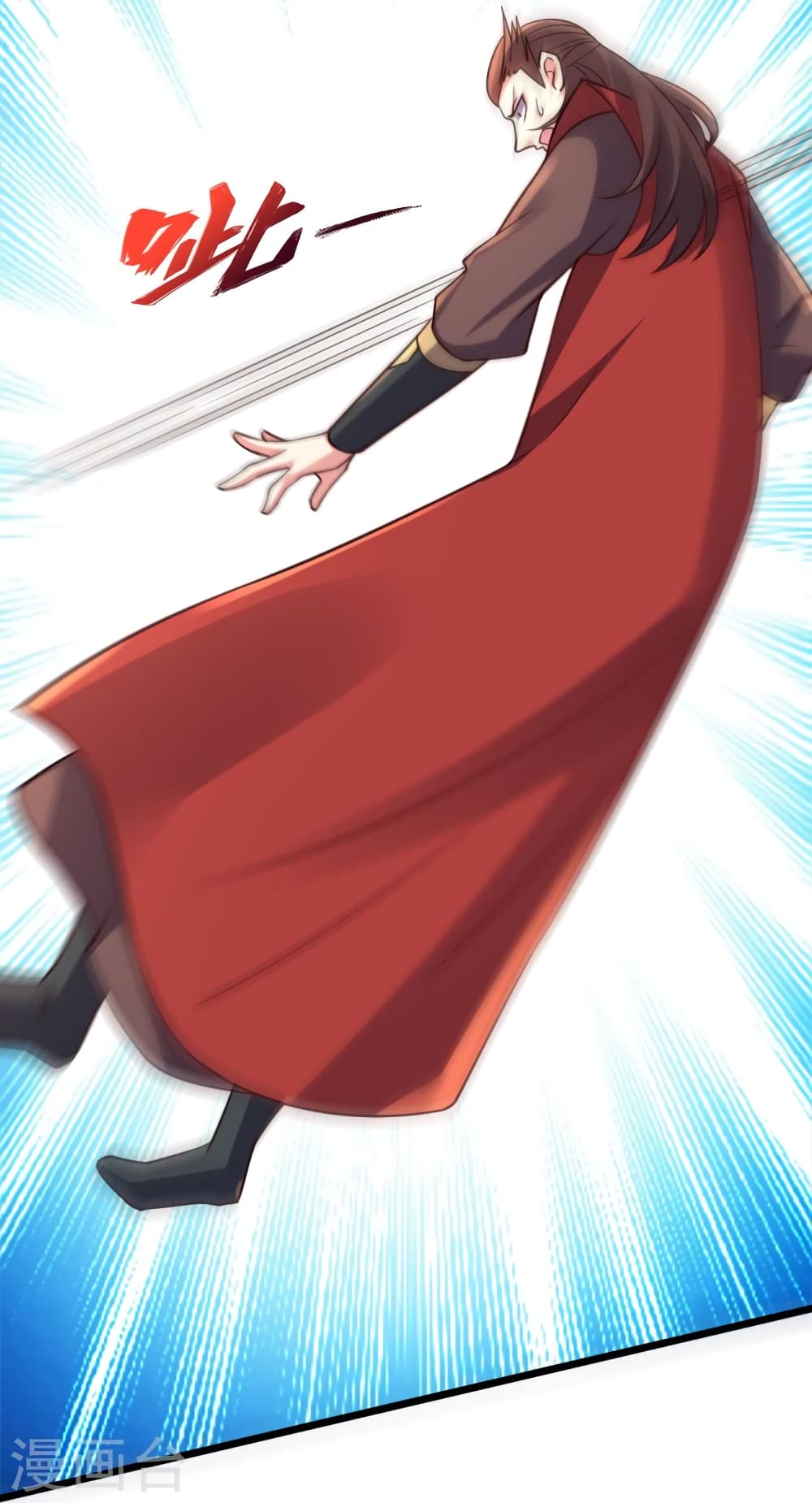 Banished Disciple’s Counterattack ราชาอมตะผู้ถูกขับไล่ ตอนที่ 405 หน้า 84