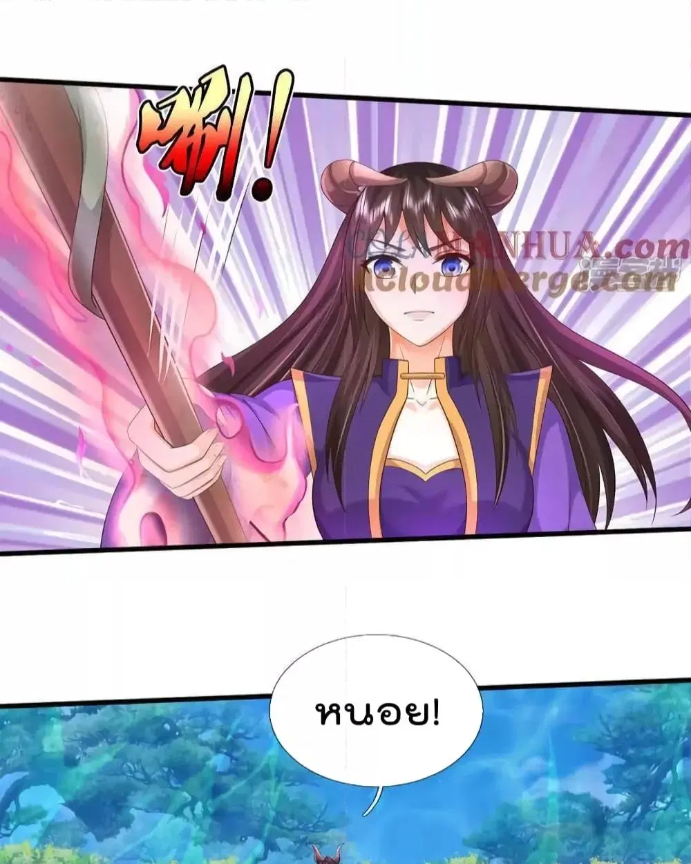 I’m the Great Immortal ตอนที่ 620 หน้า 14