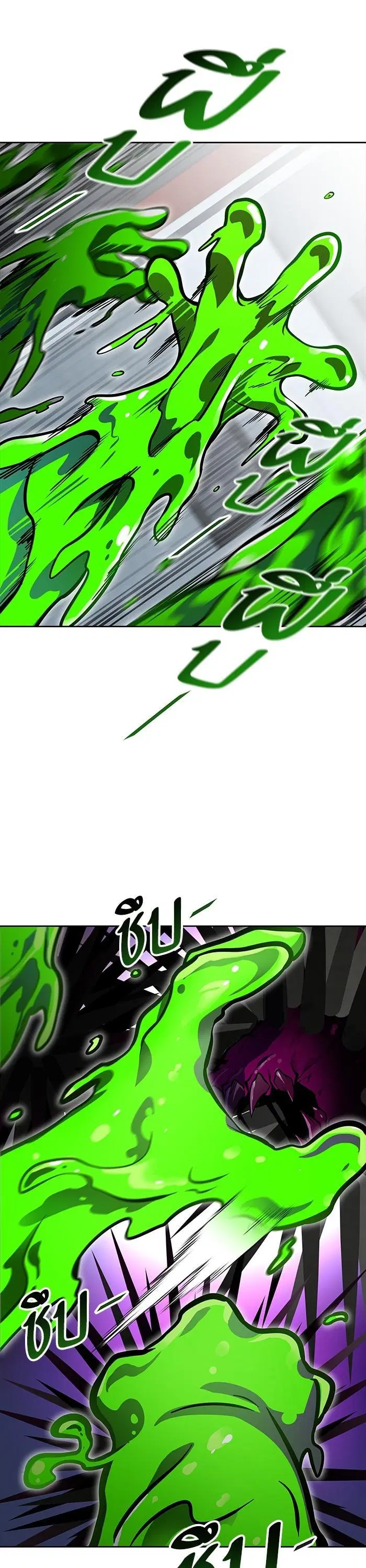 Tower of God ตอนที่ 592 หน้า 50