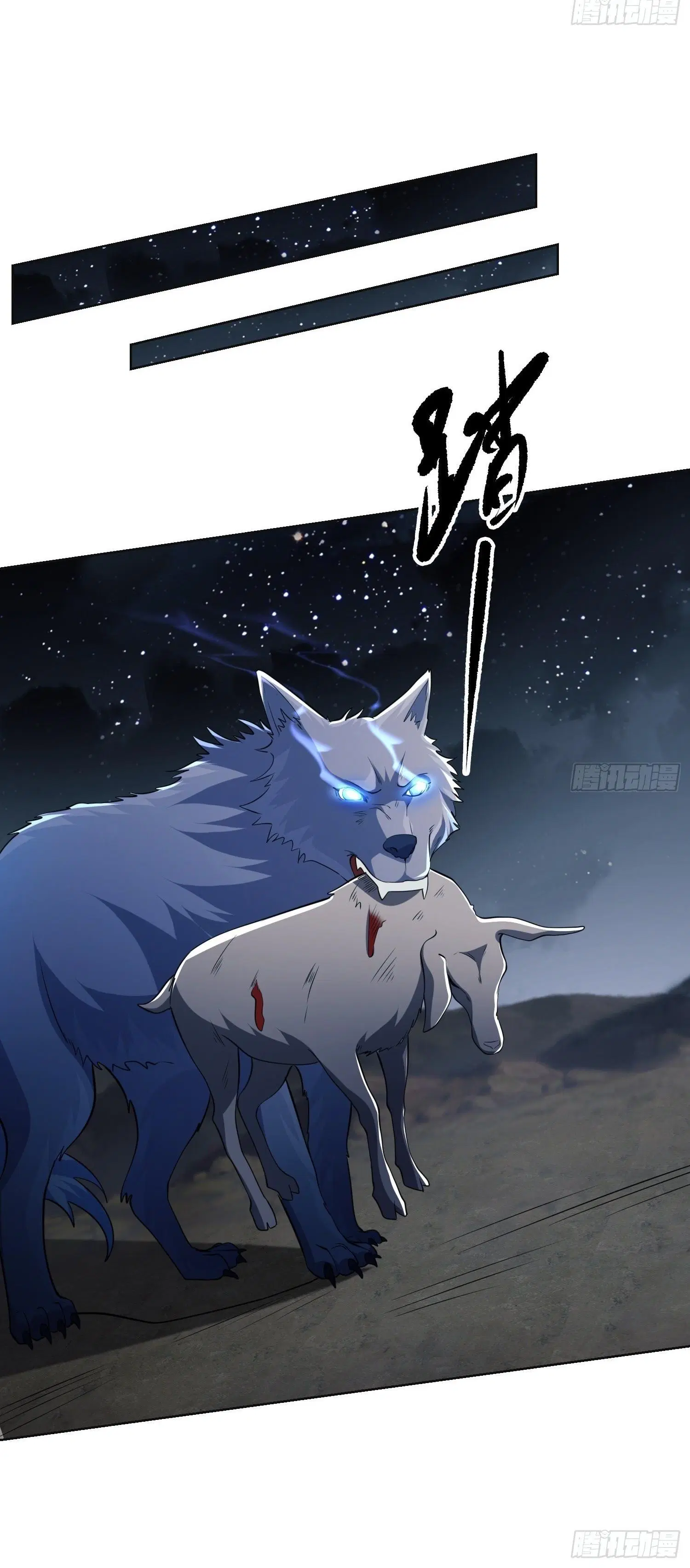 The First Order ตอนที่ 99 หน้า 32