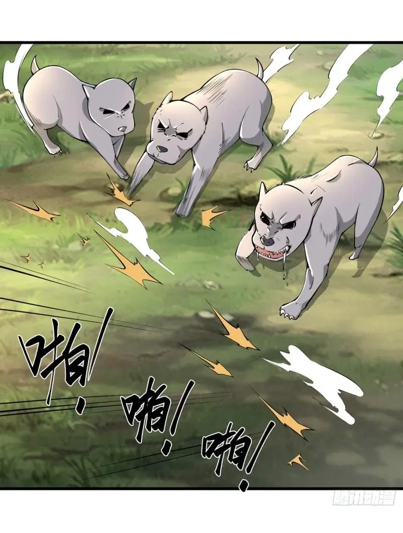 The First Order ตอนที่ 213 หน้า 34