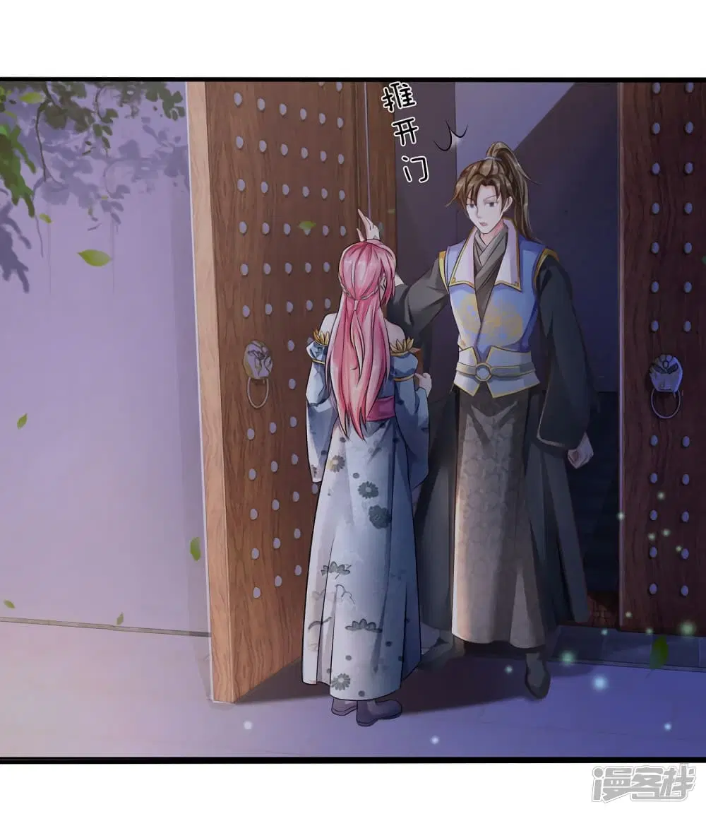 Sky Sword God ตอนที่ 168 หน้า 6