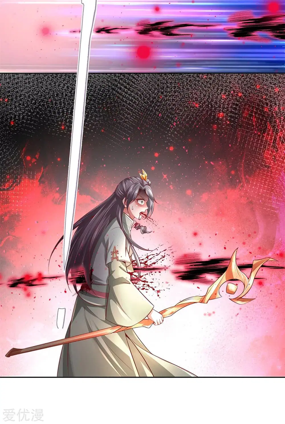 Sky Sword God ตอนที่ 357 หน้า 12