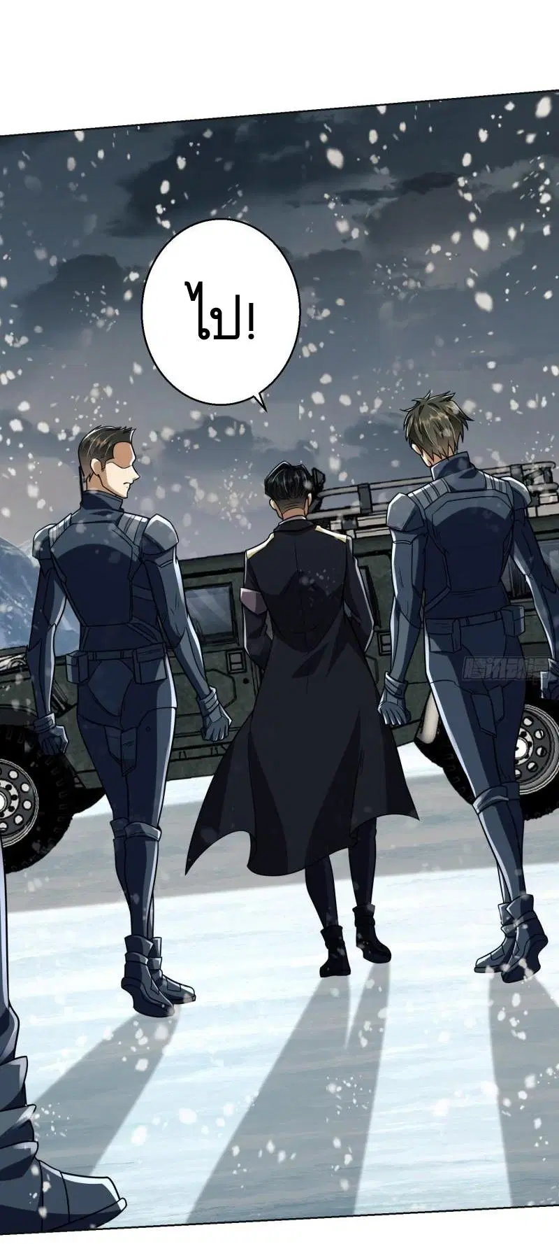 The First Order ตอนที่ 123 หน้า 28