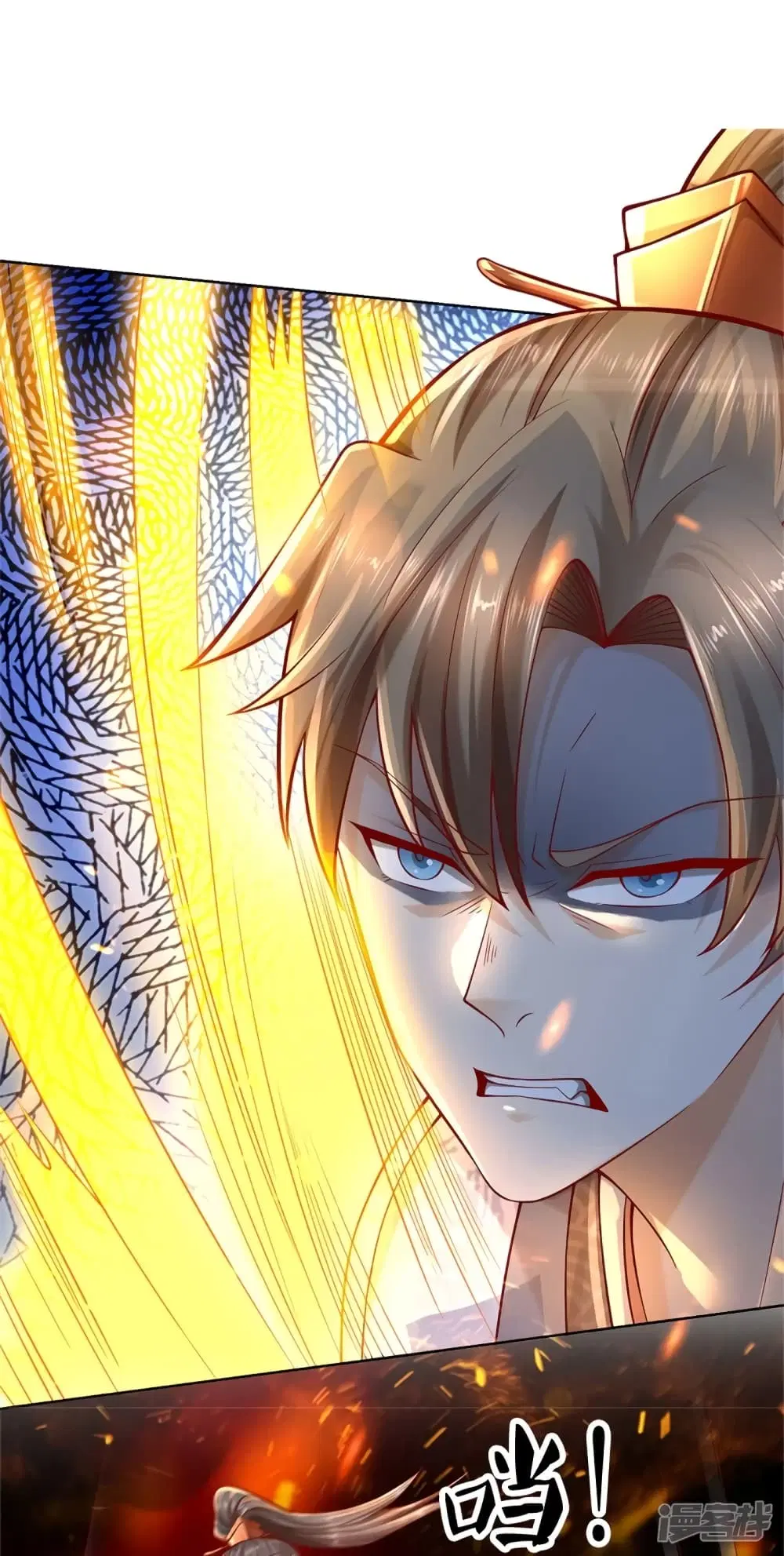 Sky Sword God ตอนที่ 414 หน้า 29