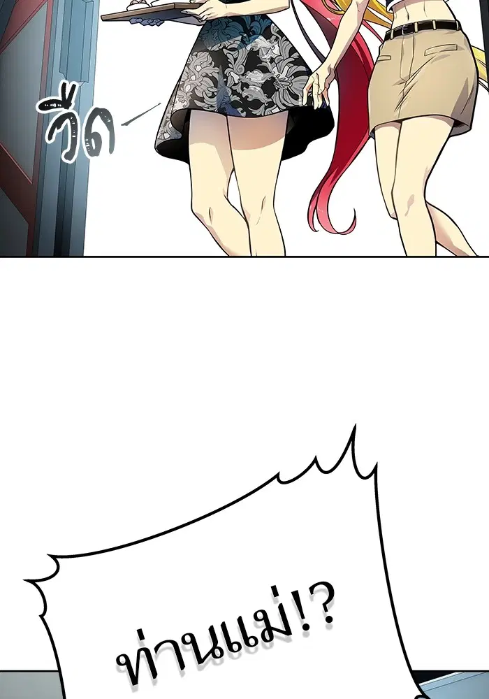Tower of God ตอนที่ 578 หน้า 103