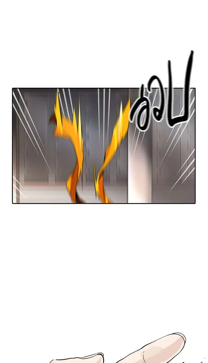 Tower of God ตอนที่ 490 หน้า 78