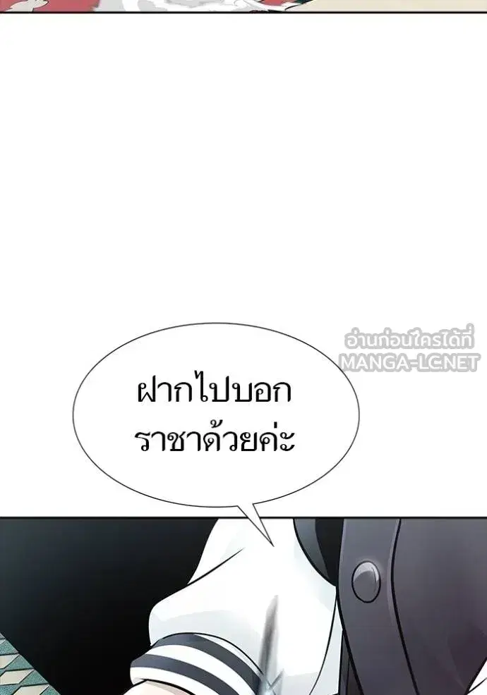 Tower of God ตอนที่ 652 หน้า 171