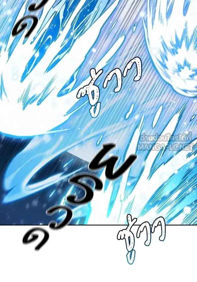 Tower of God ตอนที่ 636 หน้า 324