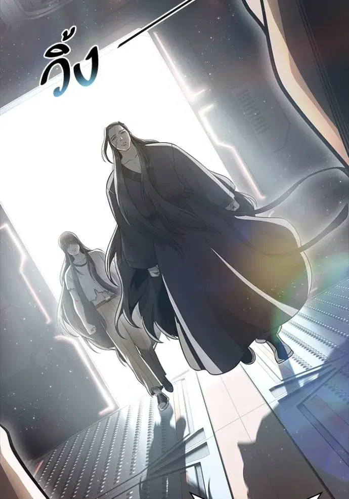 Tower of God ตอนที่ 651 หน้า 77