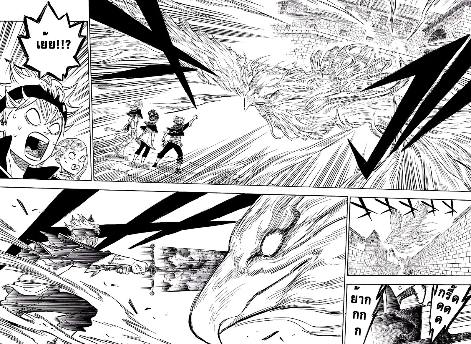 Black Clover ตอนที่ 37 หน้า 10