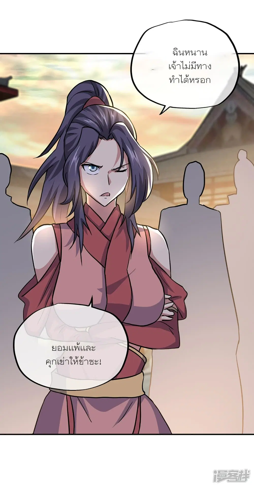 Peerless Battle Spirit ตอนที่ 291 หน้า 47