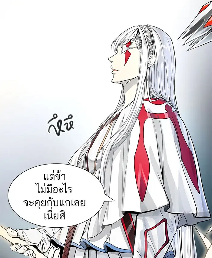 Tower of God ตอนที่ 487 หน้า 132