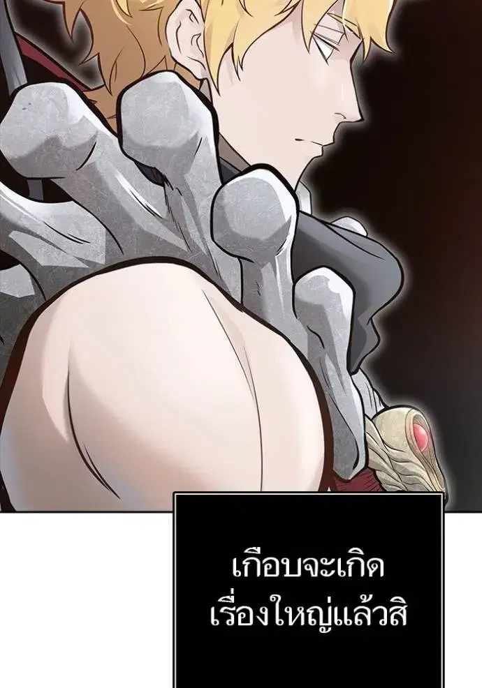 Tower of God ตอนที่ 652 หน้า 8