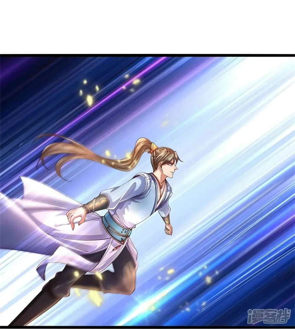 Sky Sword God ตอนที่ 555 หน้า 10
