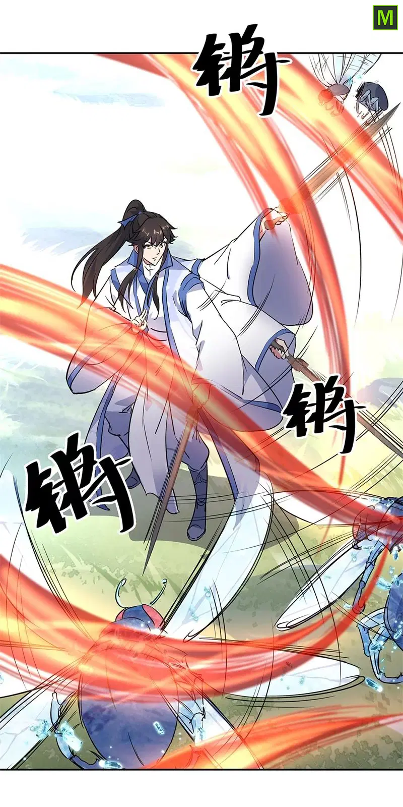 Peerless Battle Spirit ตอนที่ 181 หน้า 15
