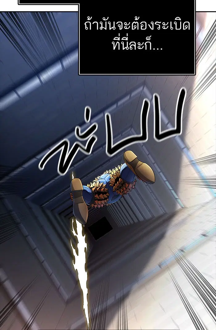 Tower of God ตอนที่ 540 หน้า 127