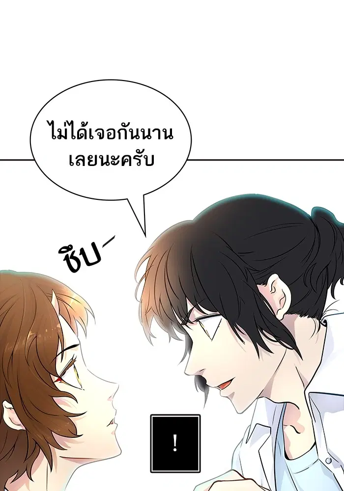 Tower of God ตอนที่ 556 หน้า 144