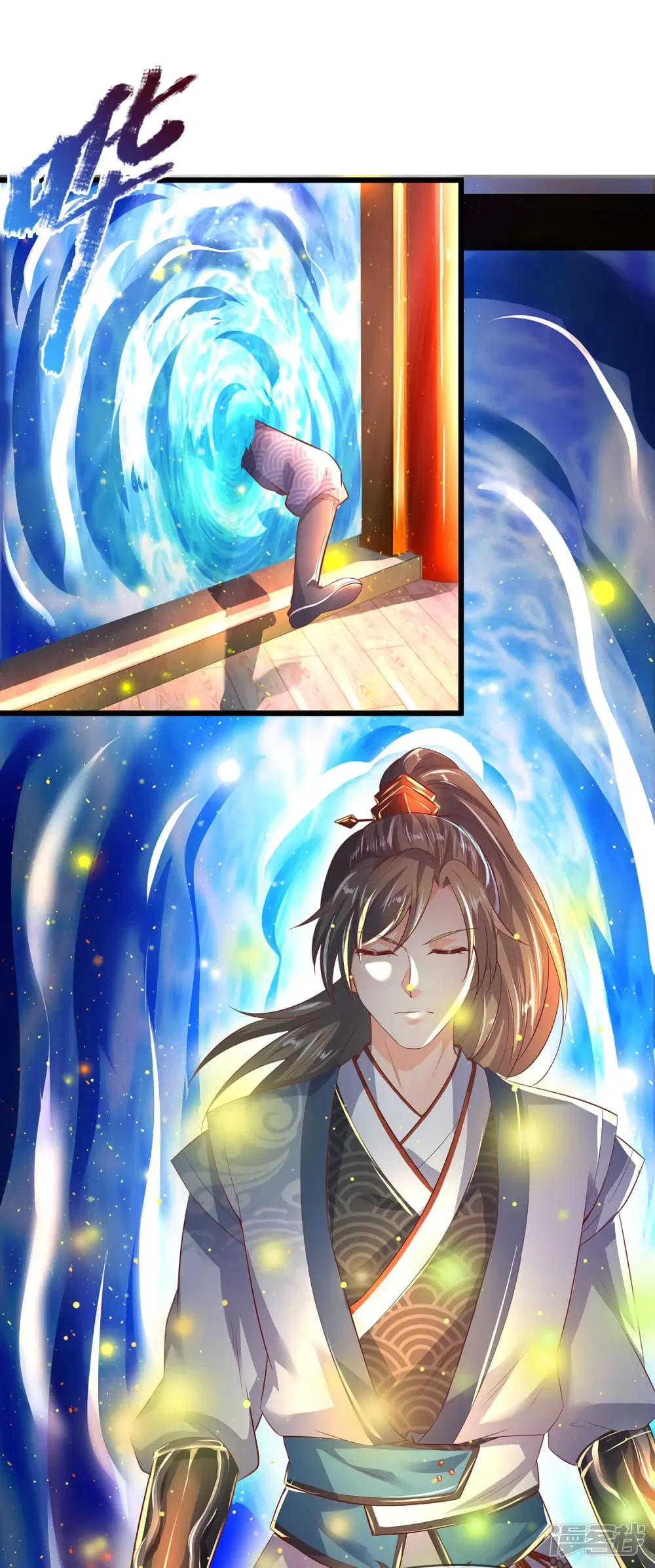 Sky Sword God ตอนที่ 213 หน้า 5