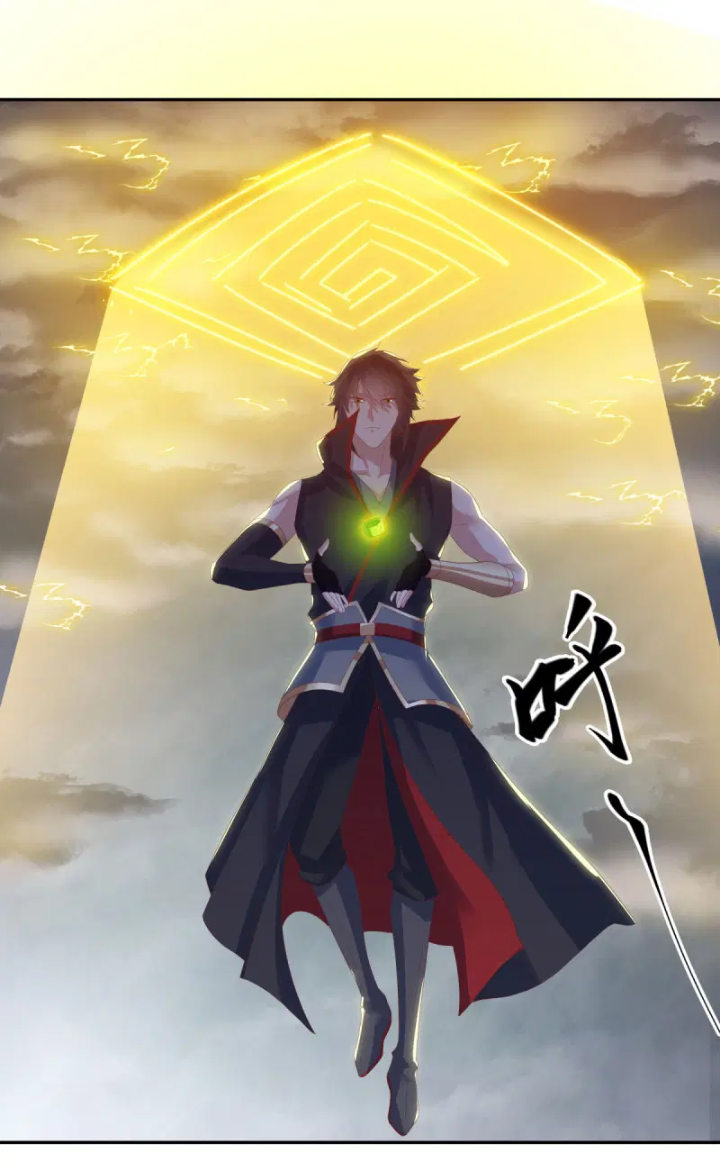 Peerless Battle Spirit ตอนที่ 653 หน้า 58