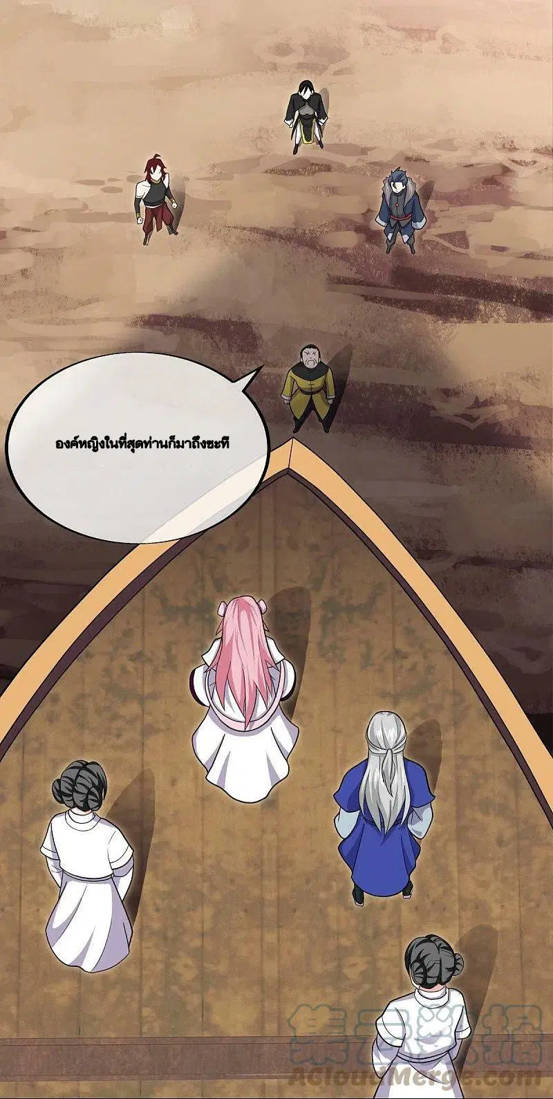 Peerless Battle Spirit ตอนที่ 480 หน้า 9