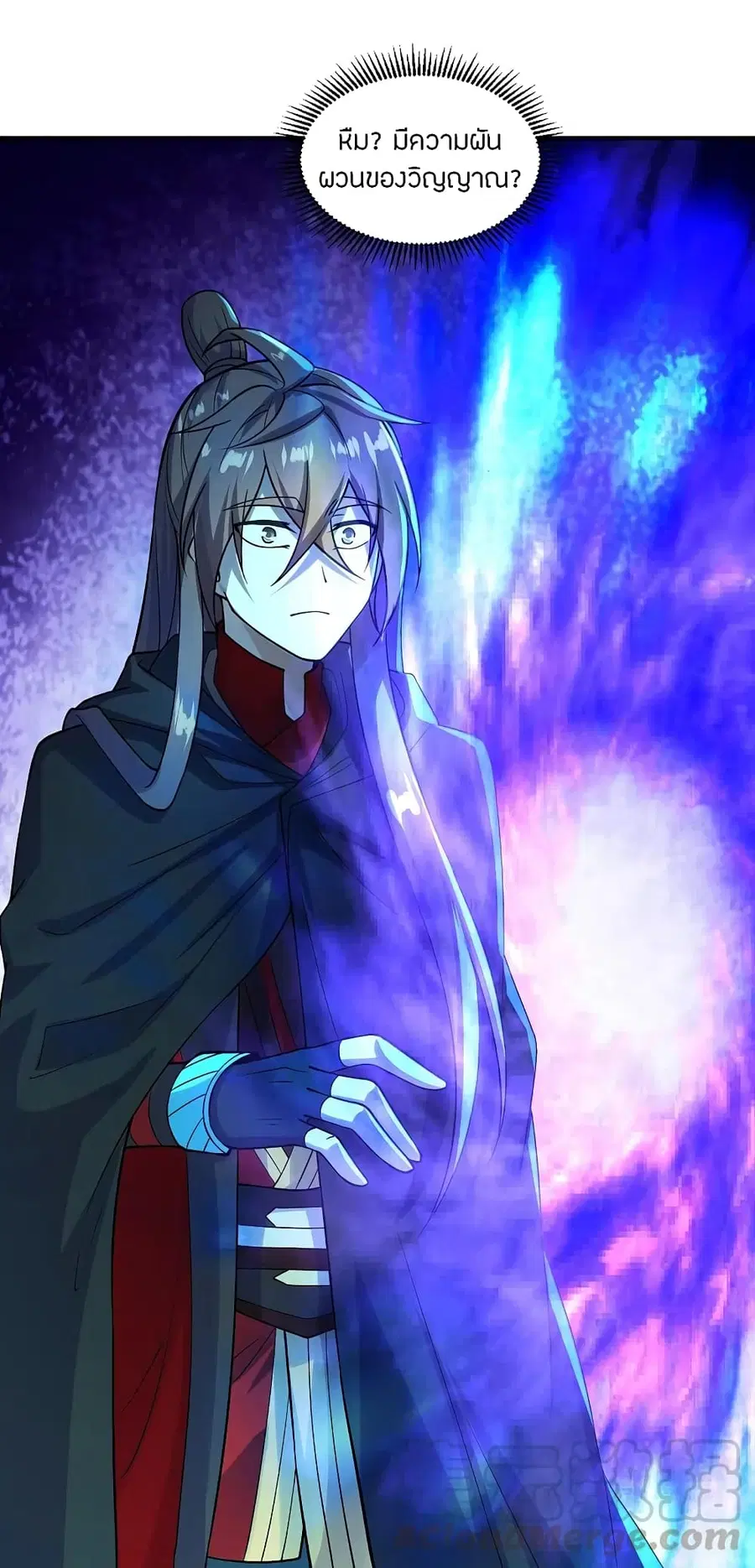 Banished Disciple’s Counterattack ราชาอมตะผู้ถูกขับไล่ ตอนที่ 211 หน้า 5
