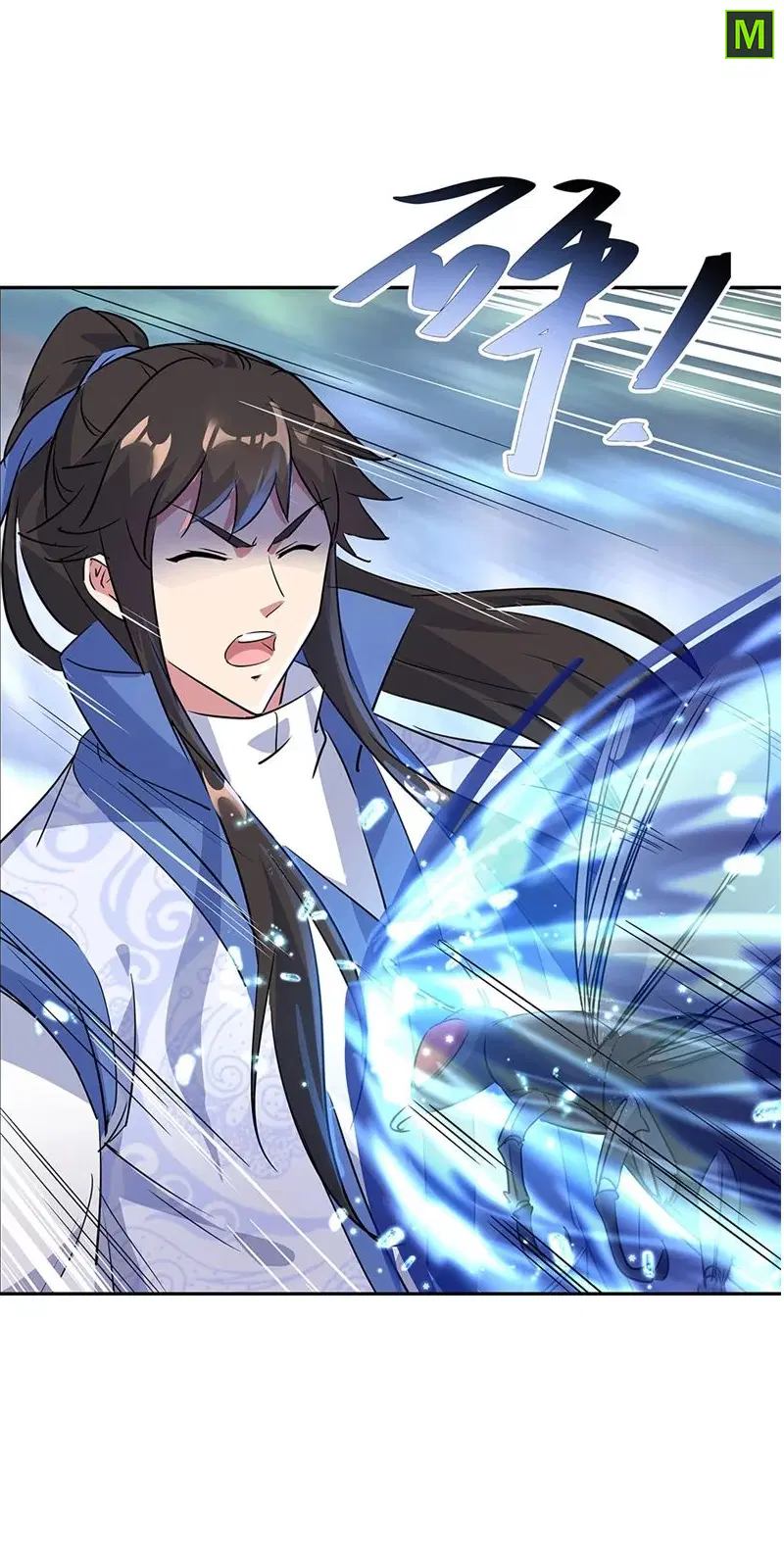 Peerless Battle Spirit ตอนที่ 181 หน้า 18