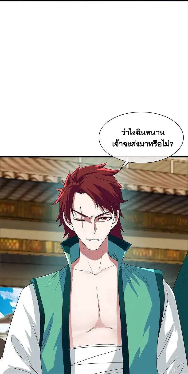 Peerless Battle Spirit ตอนที่ 460 หน้า 19