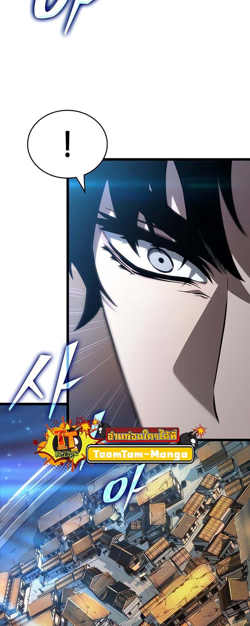 The World After the end โลกหลังการล่มสลาย ตอนที่ 149 หน้า 39