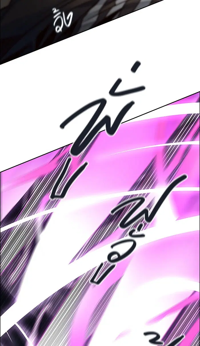 Tower of God ตอนที่ 497 หน้า 117