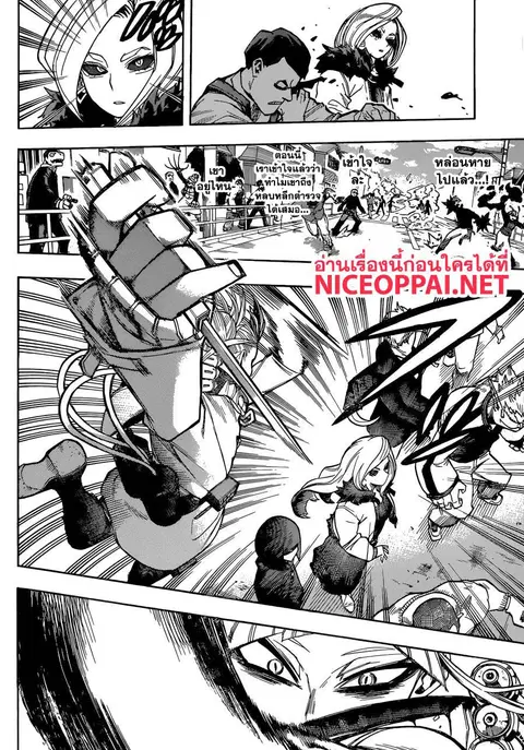 My Hero Academia ตอนที่ 225 หน้า 7
